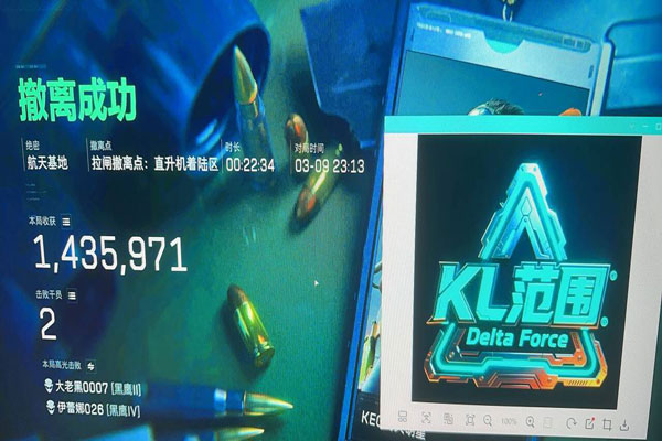 三角洲新赛季外挂现状软件效果